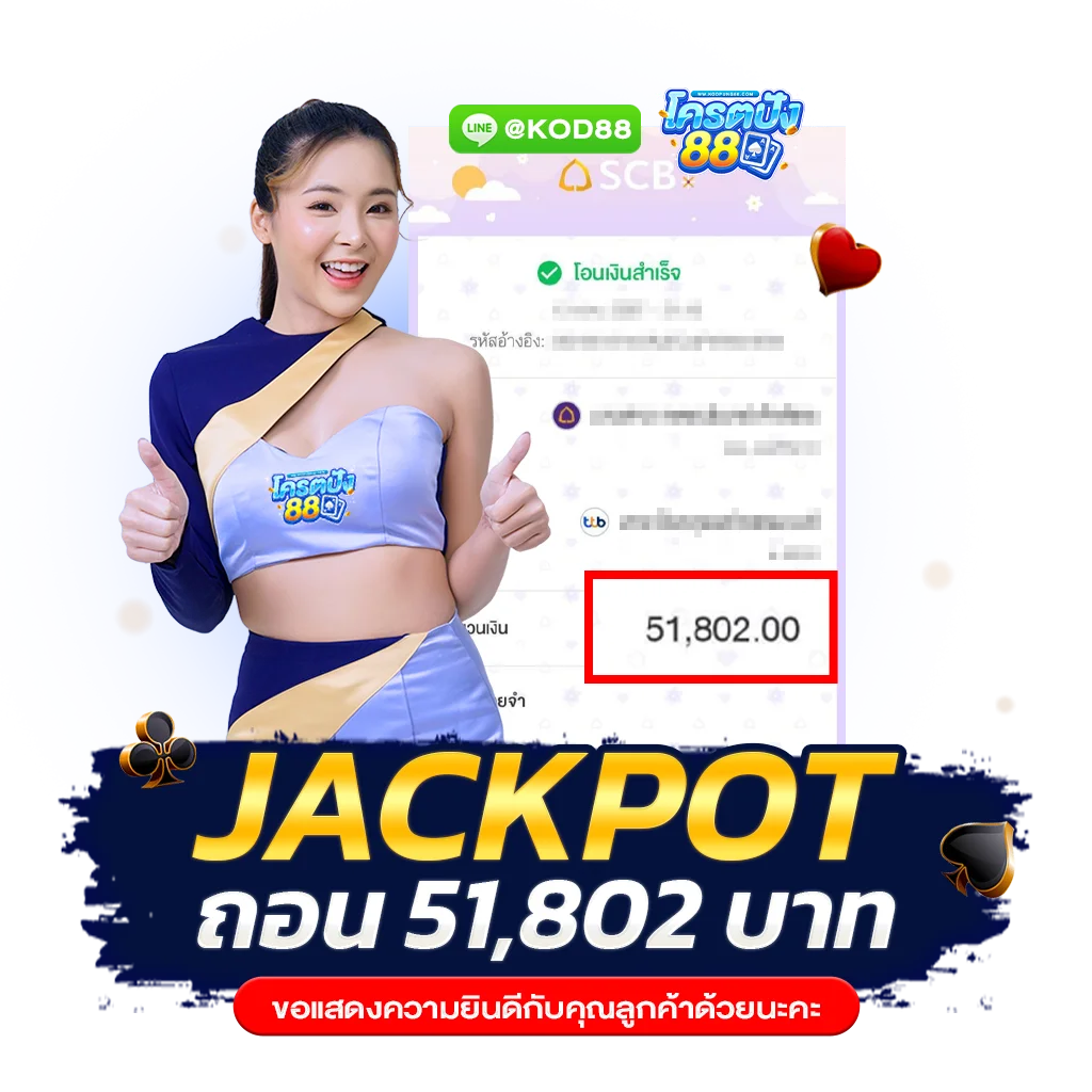 #3-1024x1024-JACKPOT-PNG-KP88