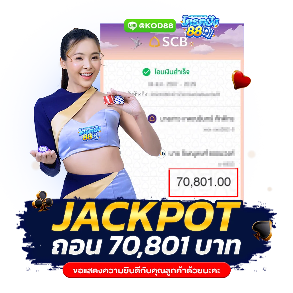 #4-1024x1024-JACKPOT-PNG-KP88